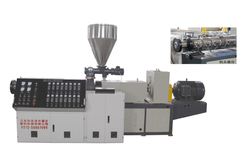 SJSZ系列錐形雙螺桿擠出機
